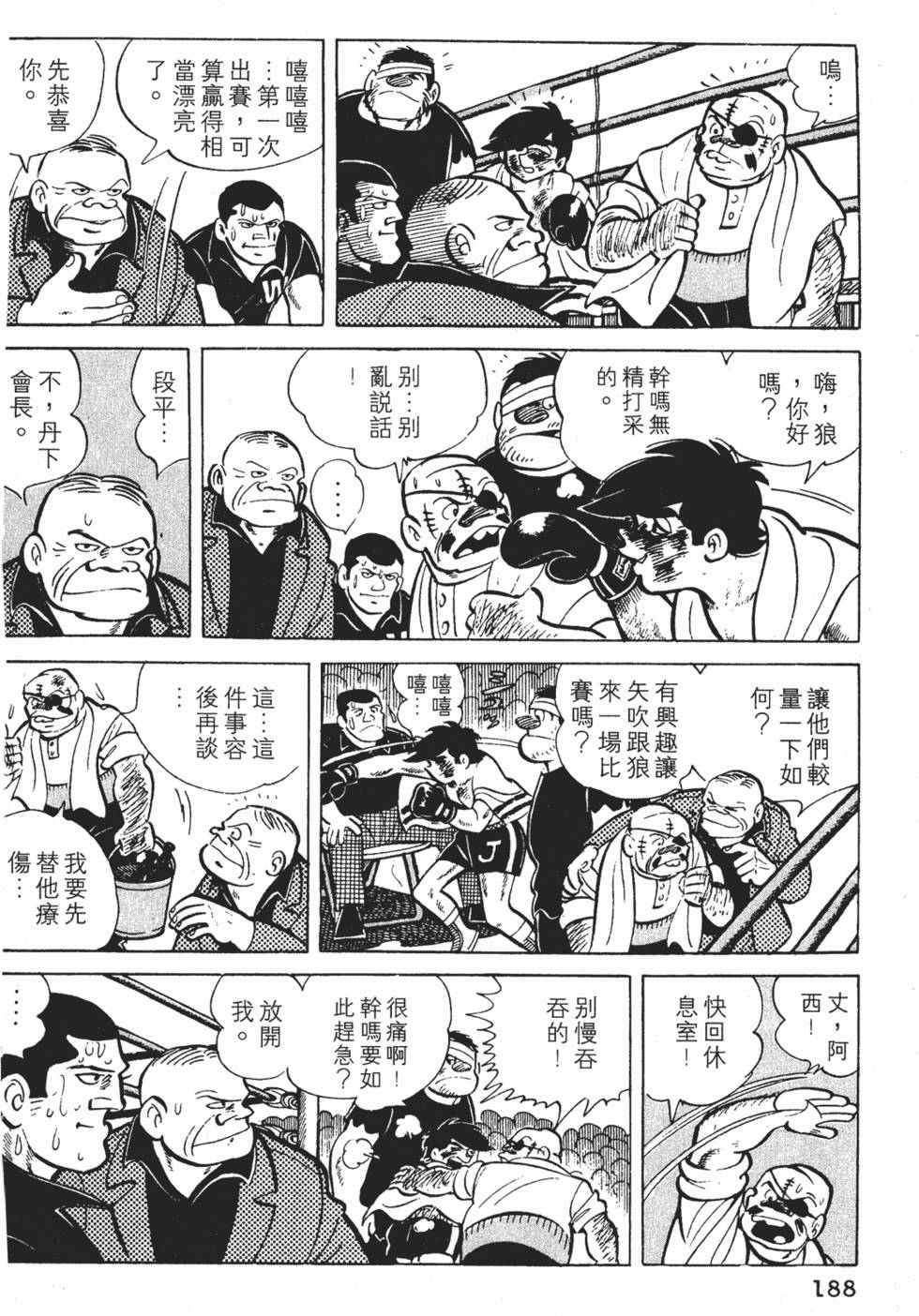 第184页