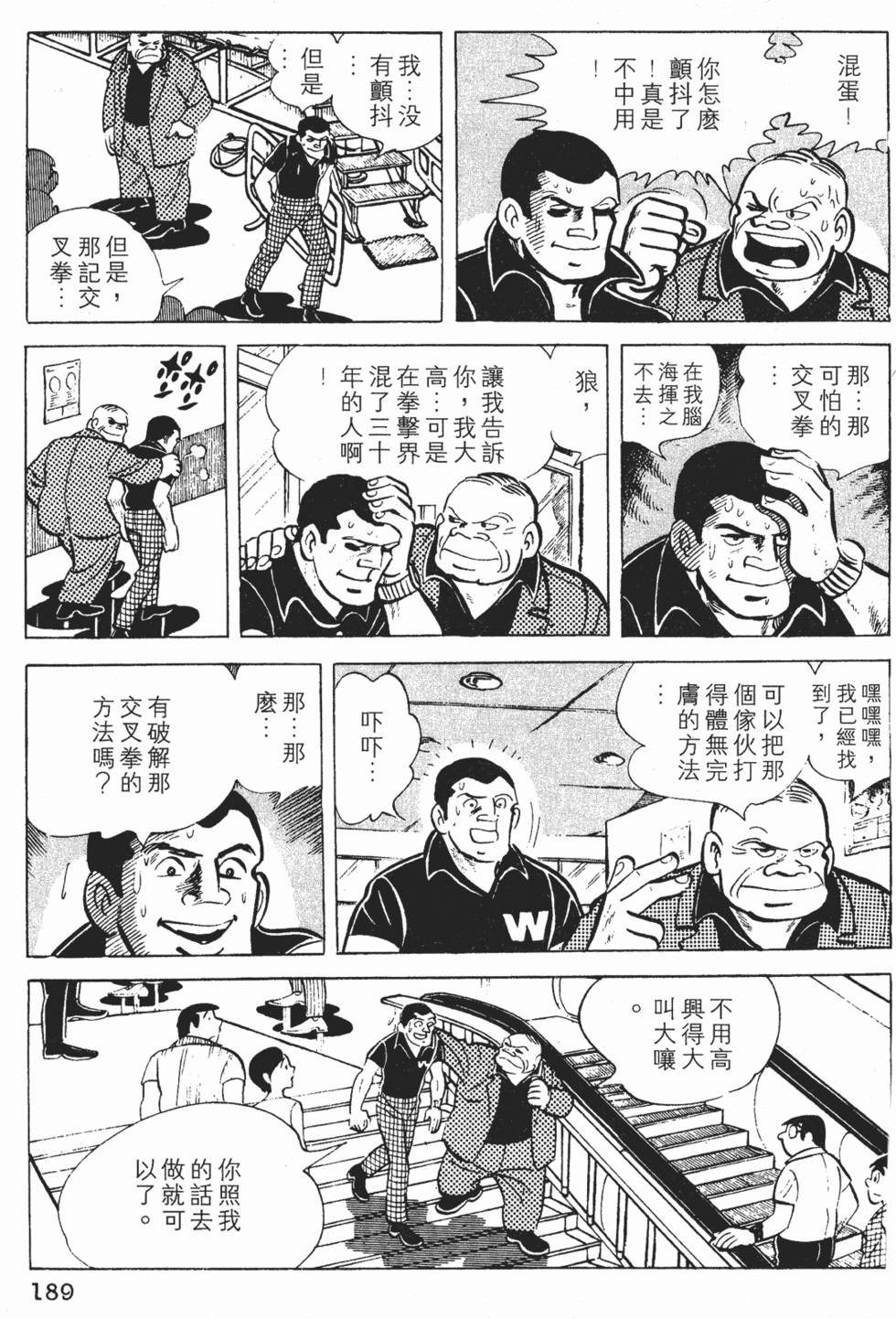 第185页