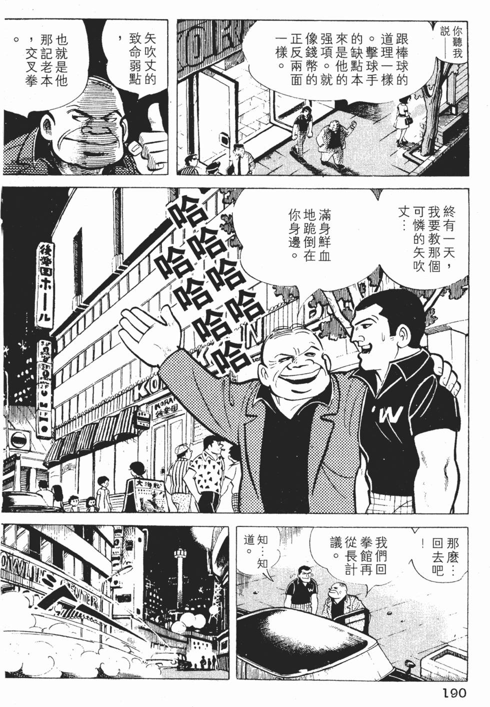 第186页
