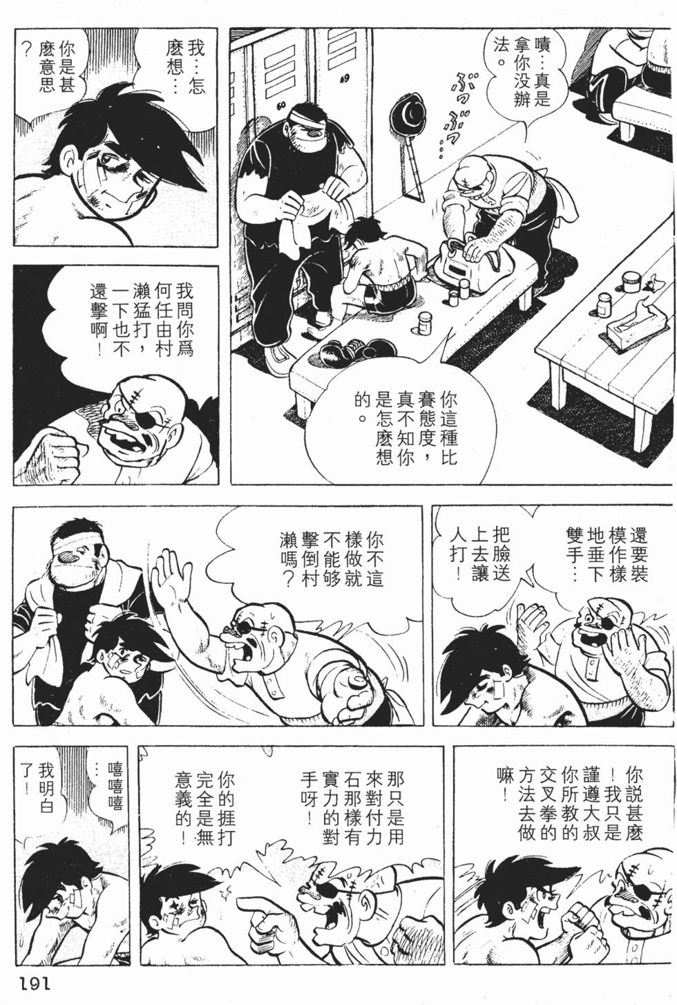 第187页