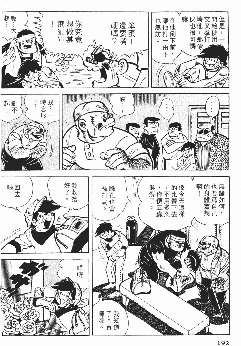 第188页