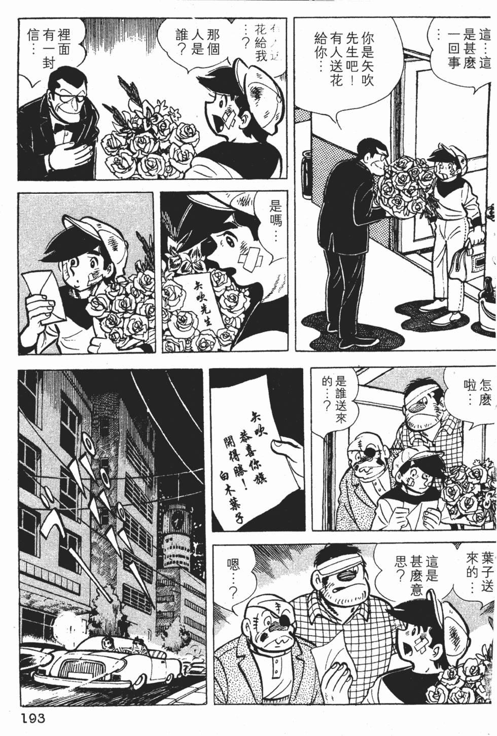 第189页