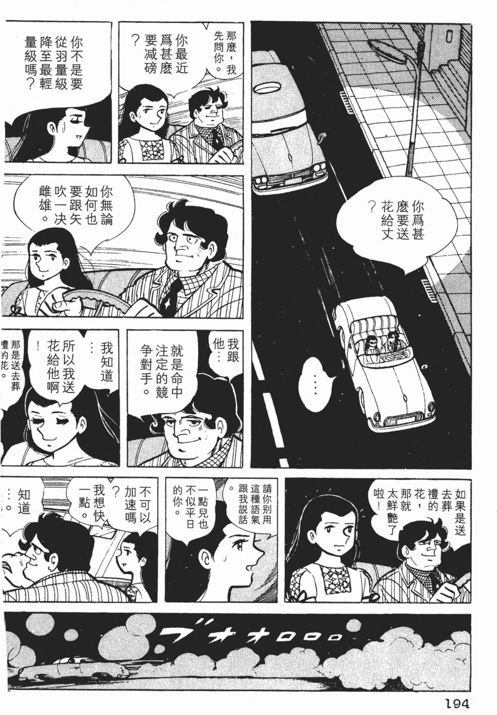 第190页