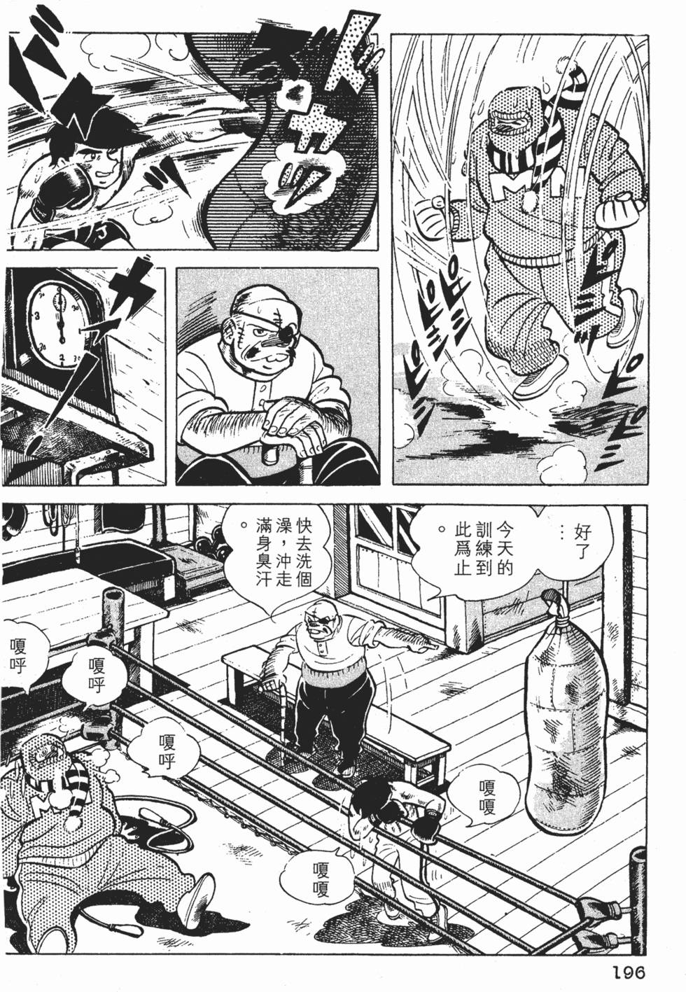 第192页