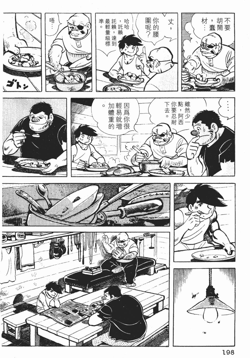 第194页