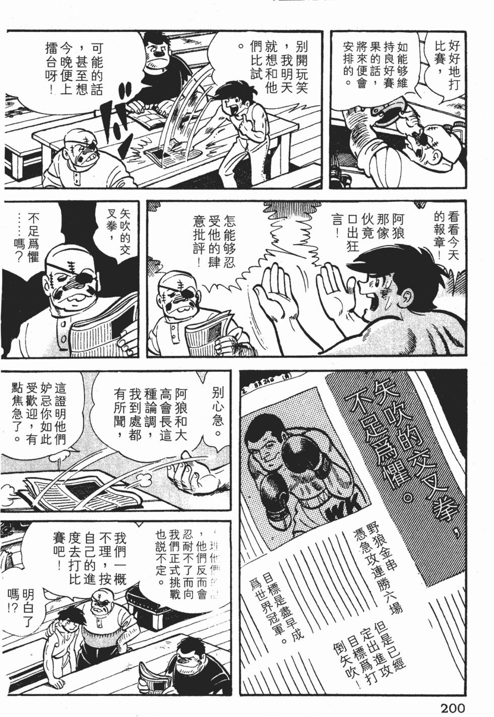 第196页