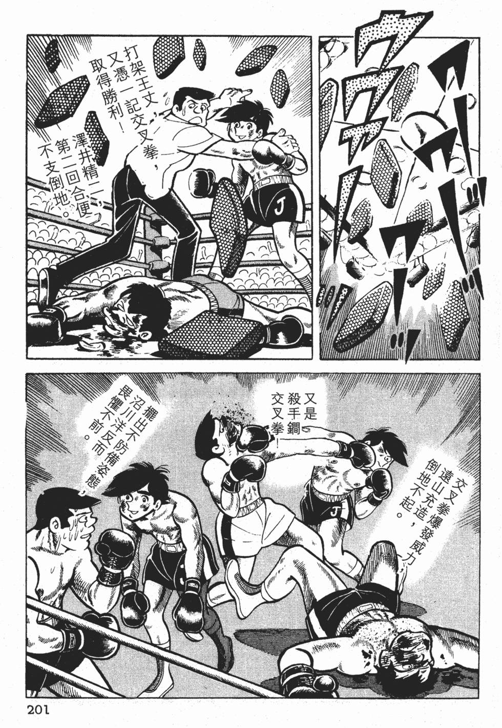 第197页