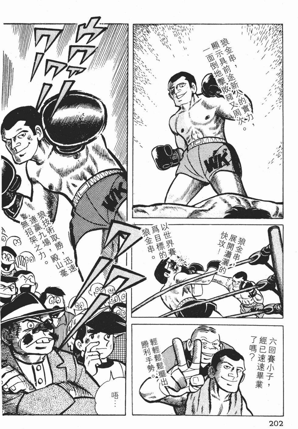 第198页