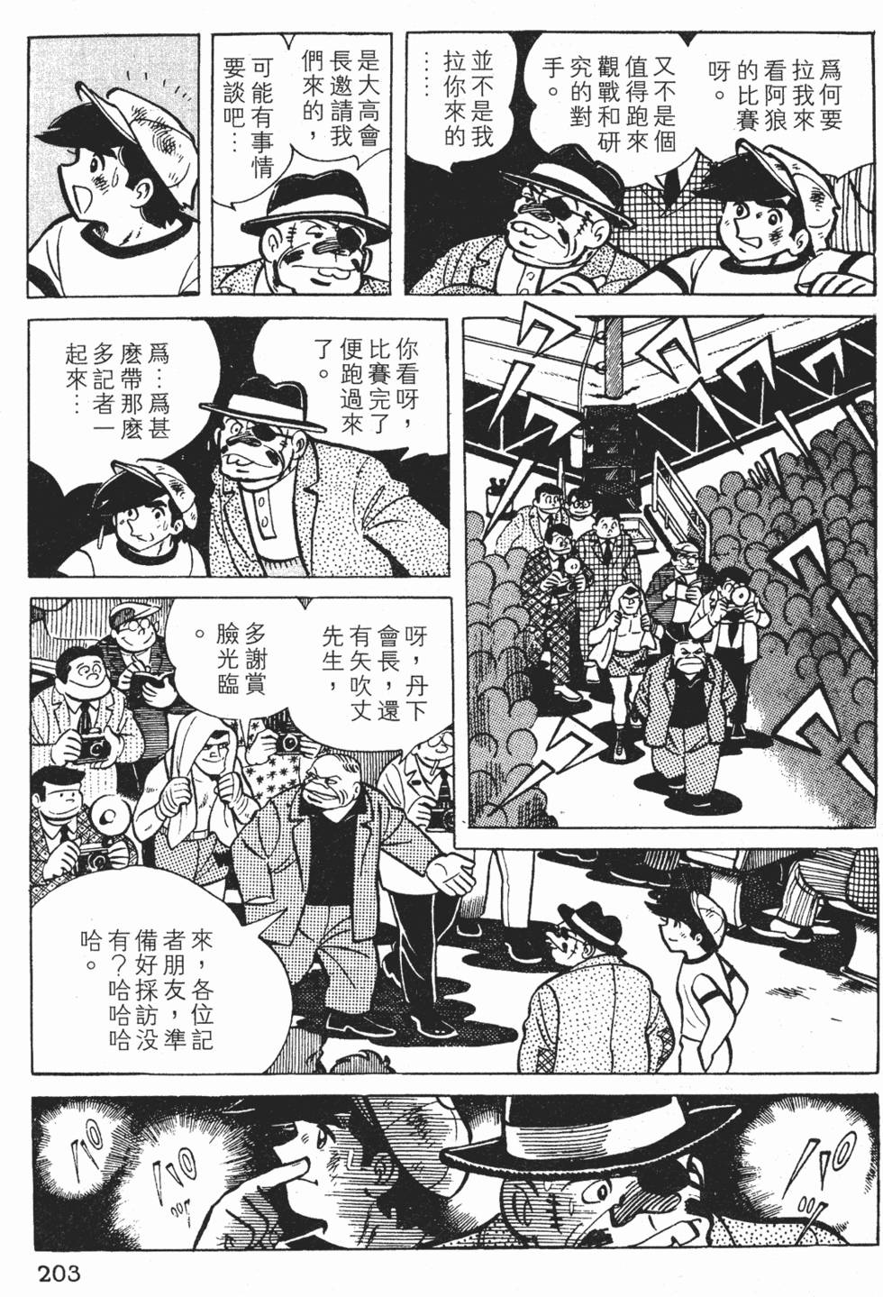 第199页