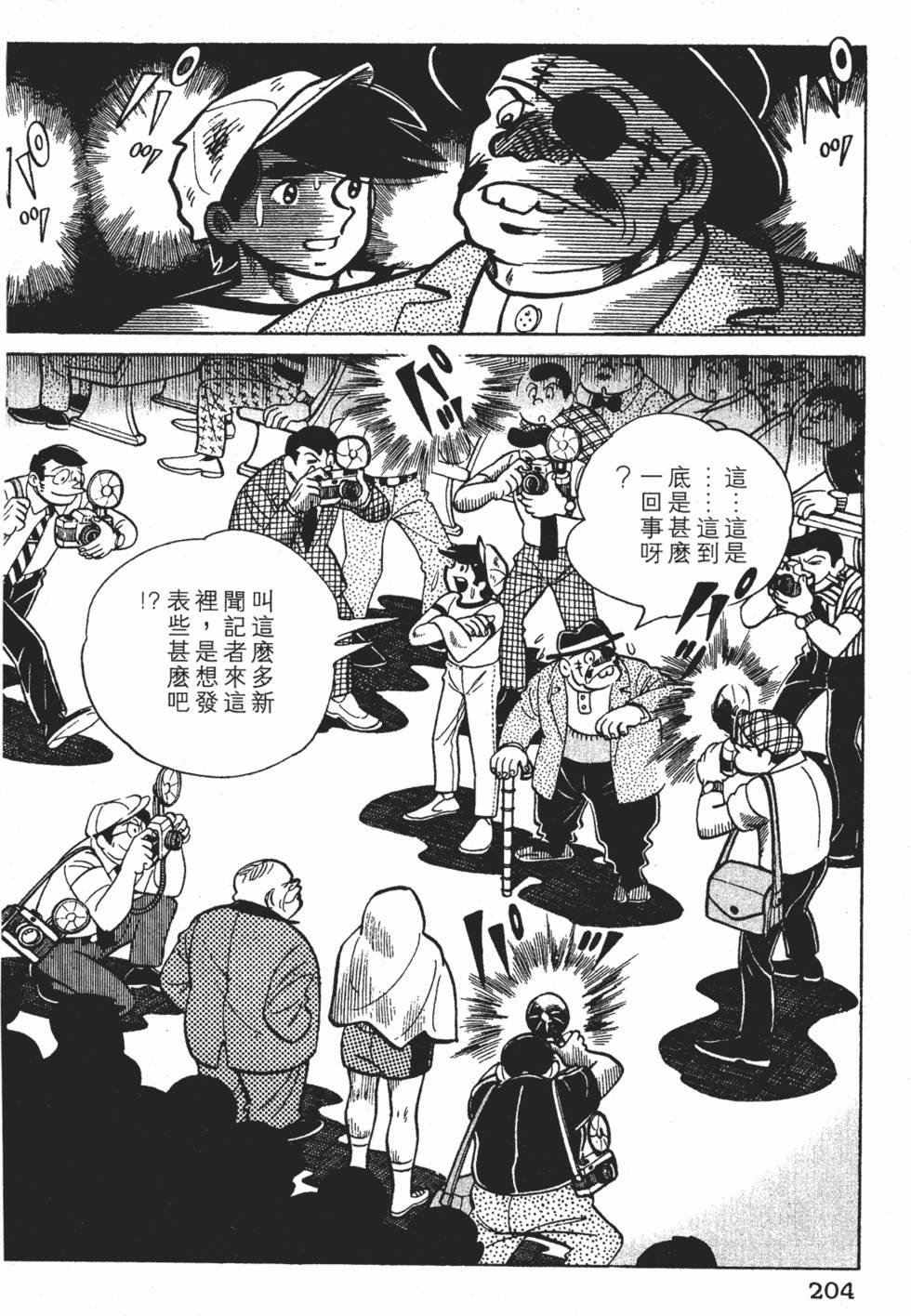 第200页