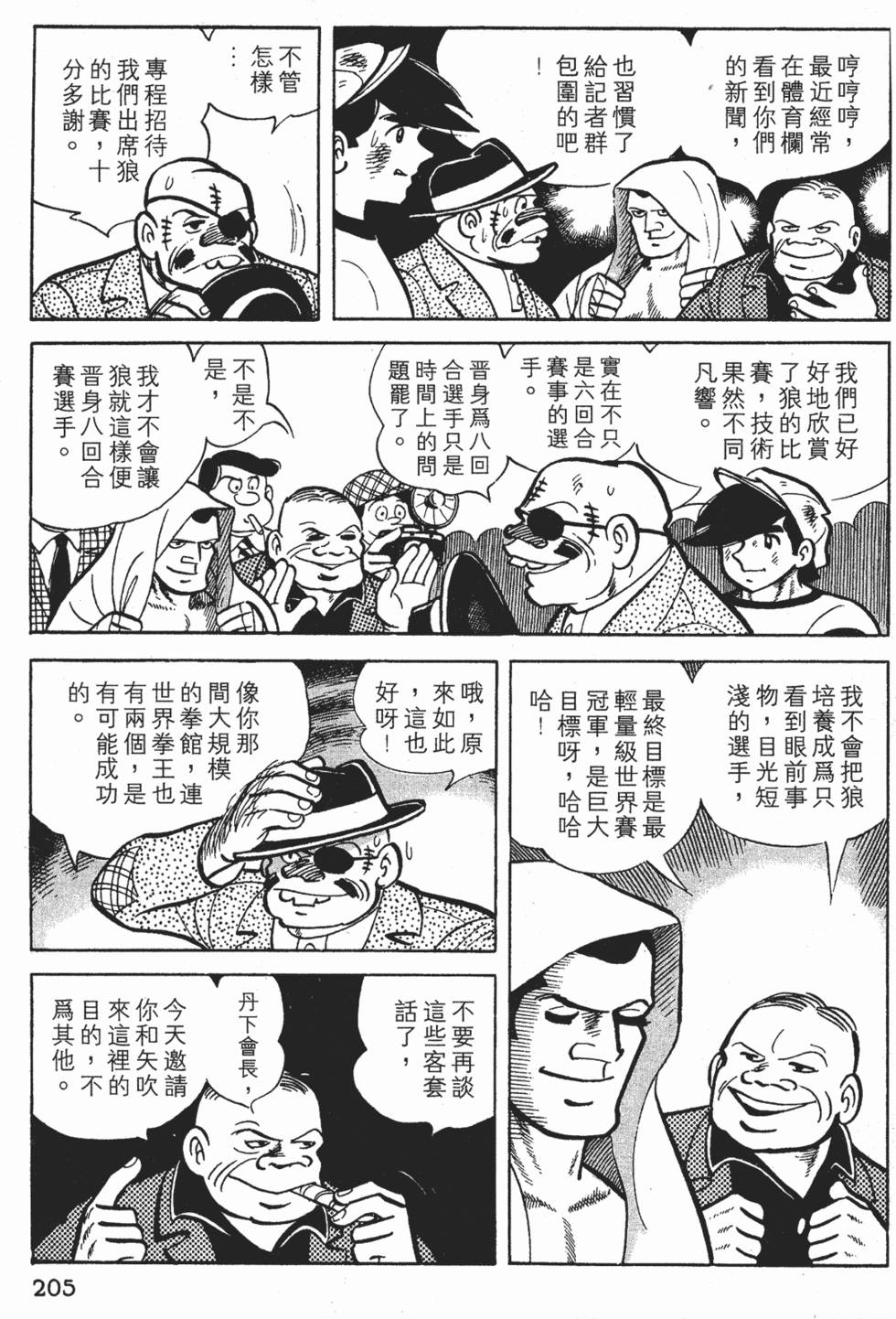 第201页