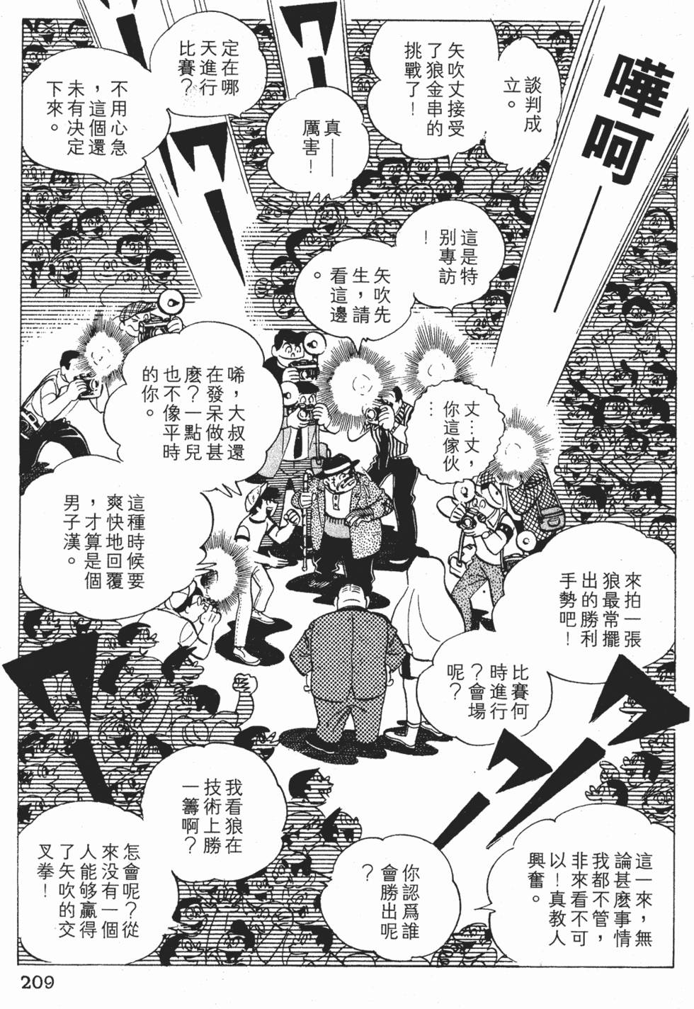 第205页
