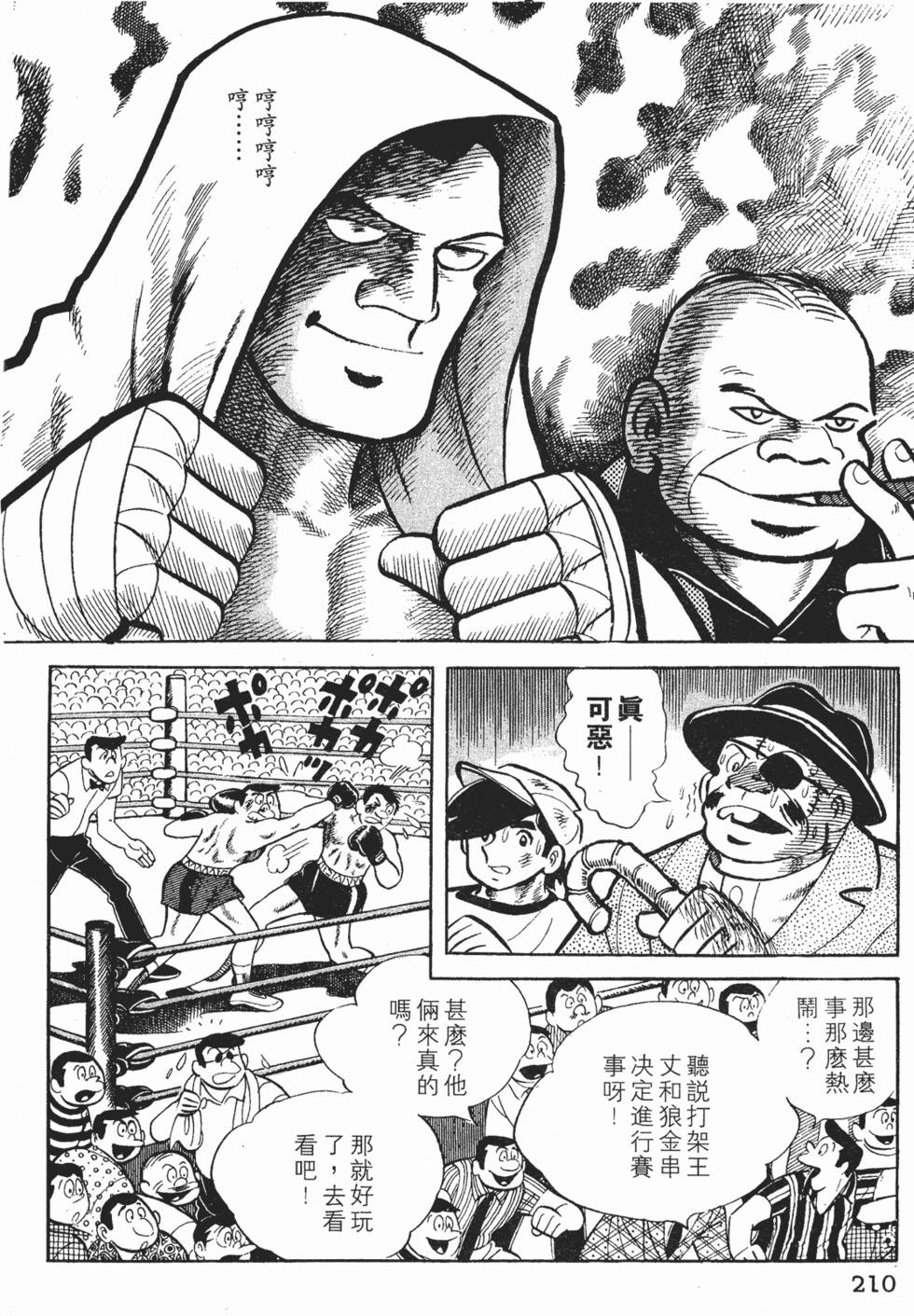 第206页