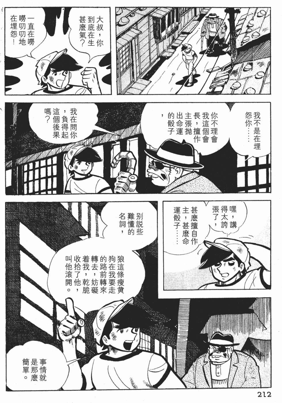 第208页