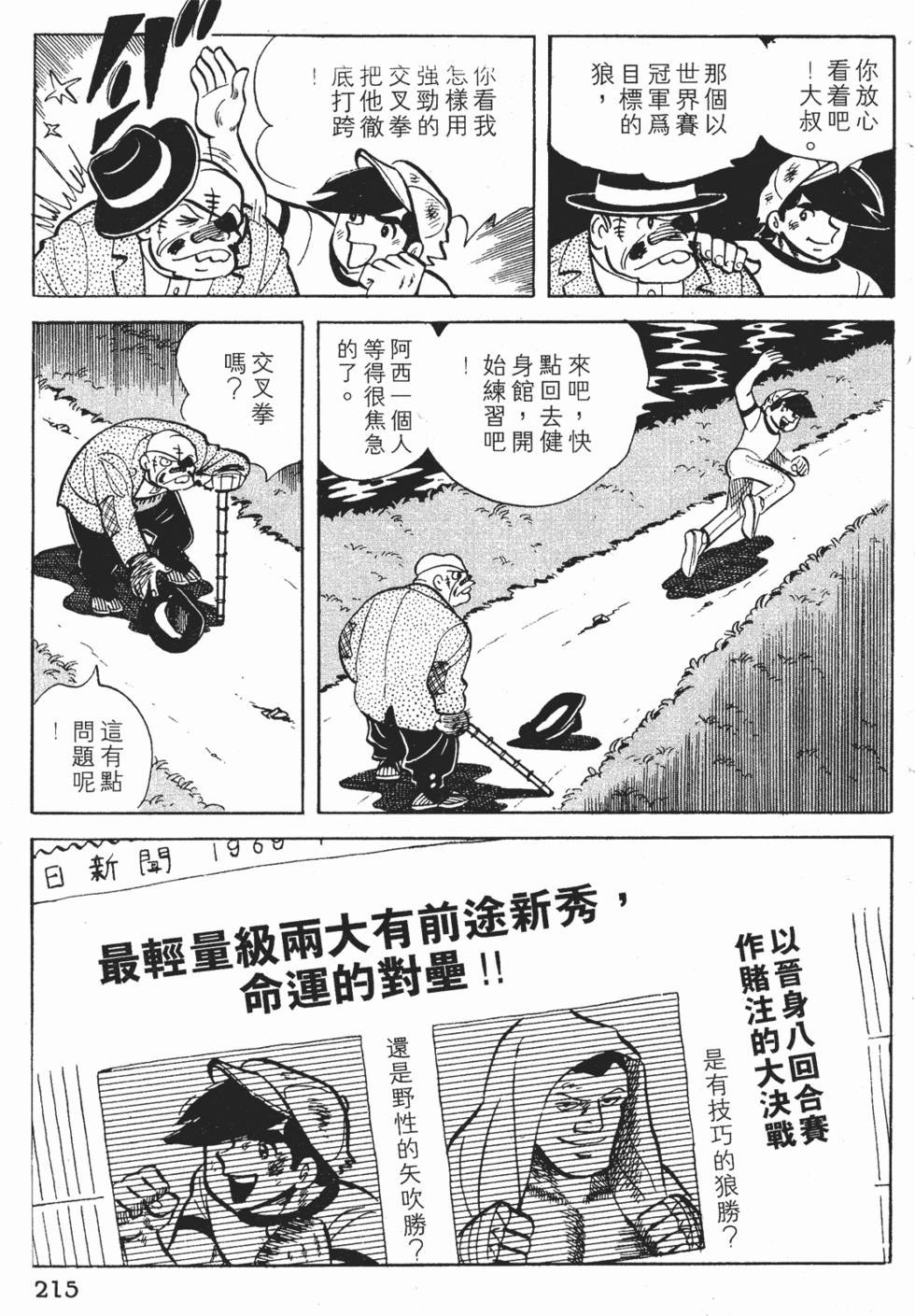 第211页