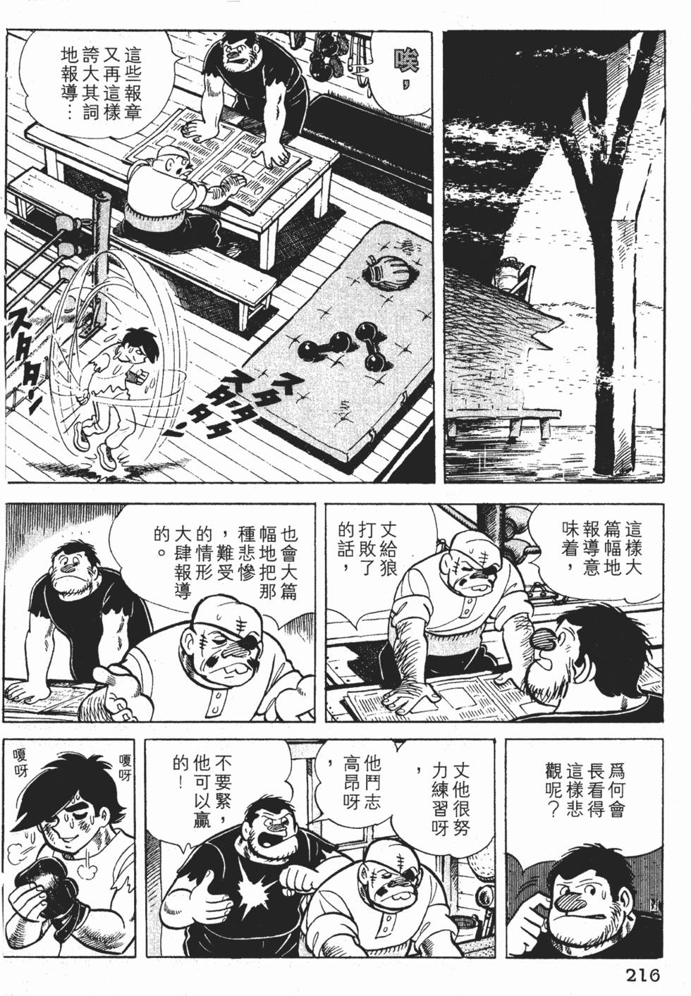 第212页