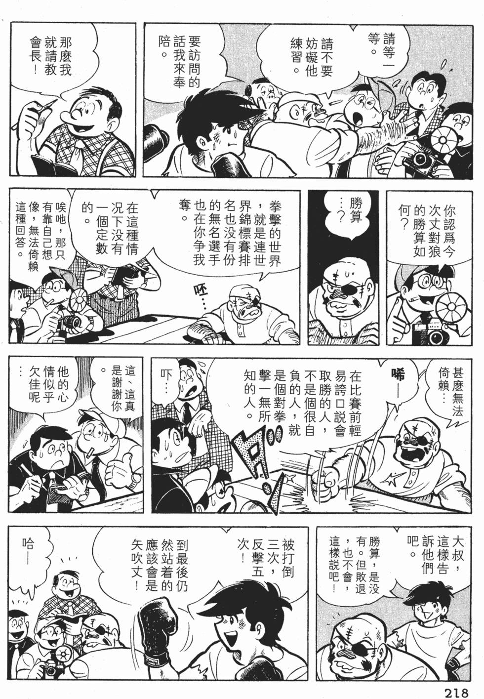 第214页