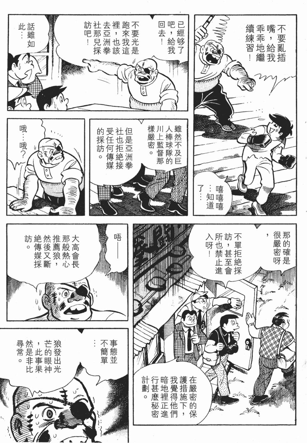 第215页