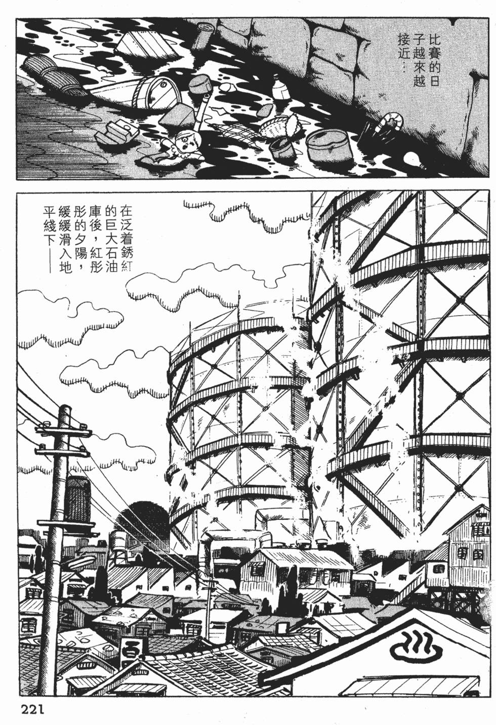 第217页