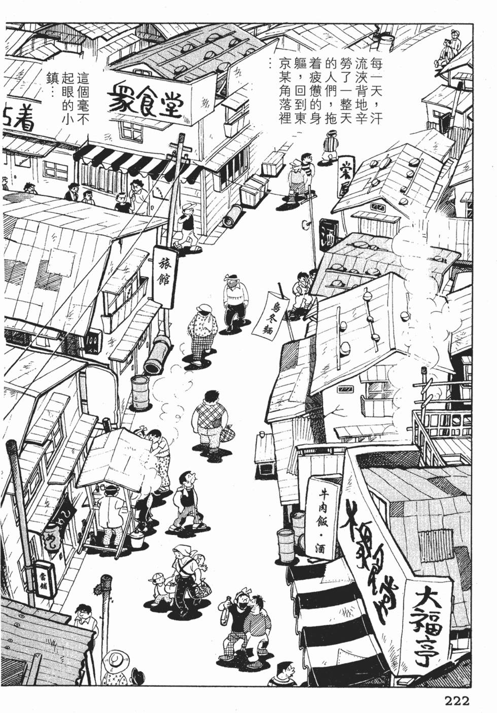 第218页