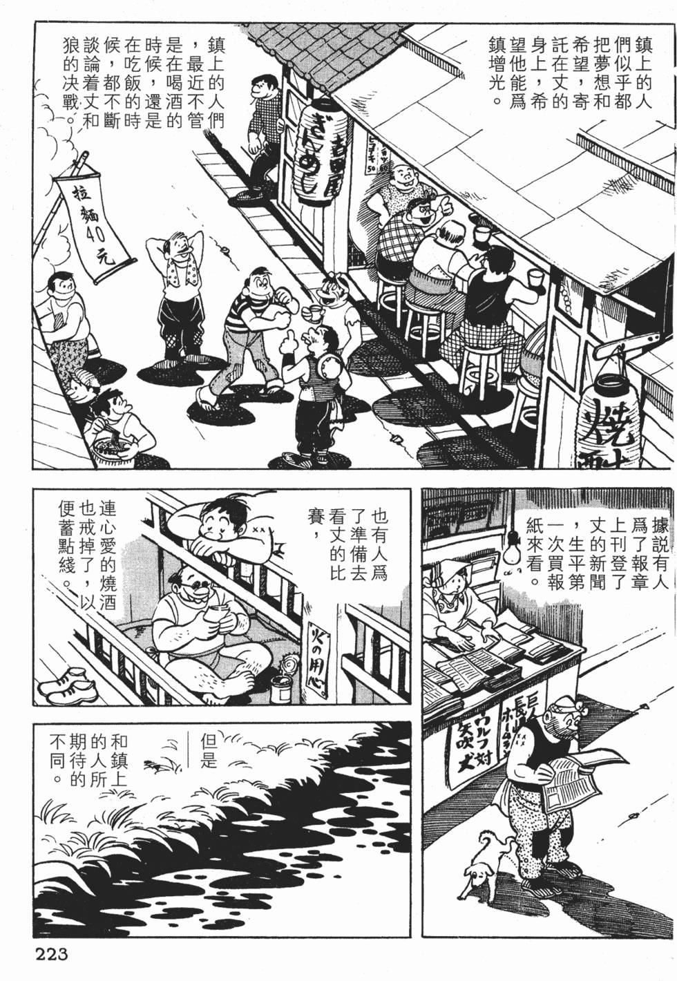 第219页