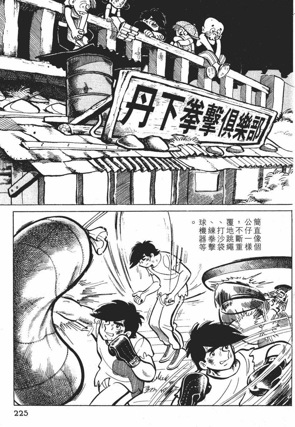 第221页