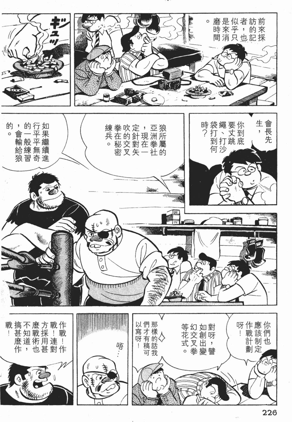 第222页