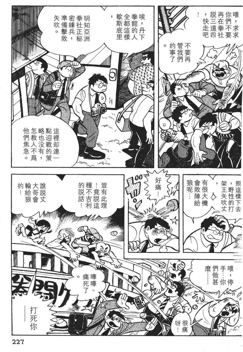第223页