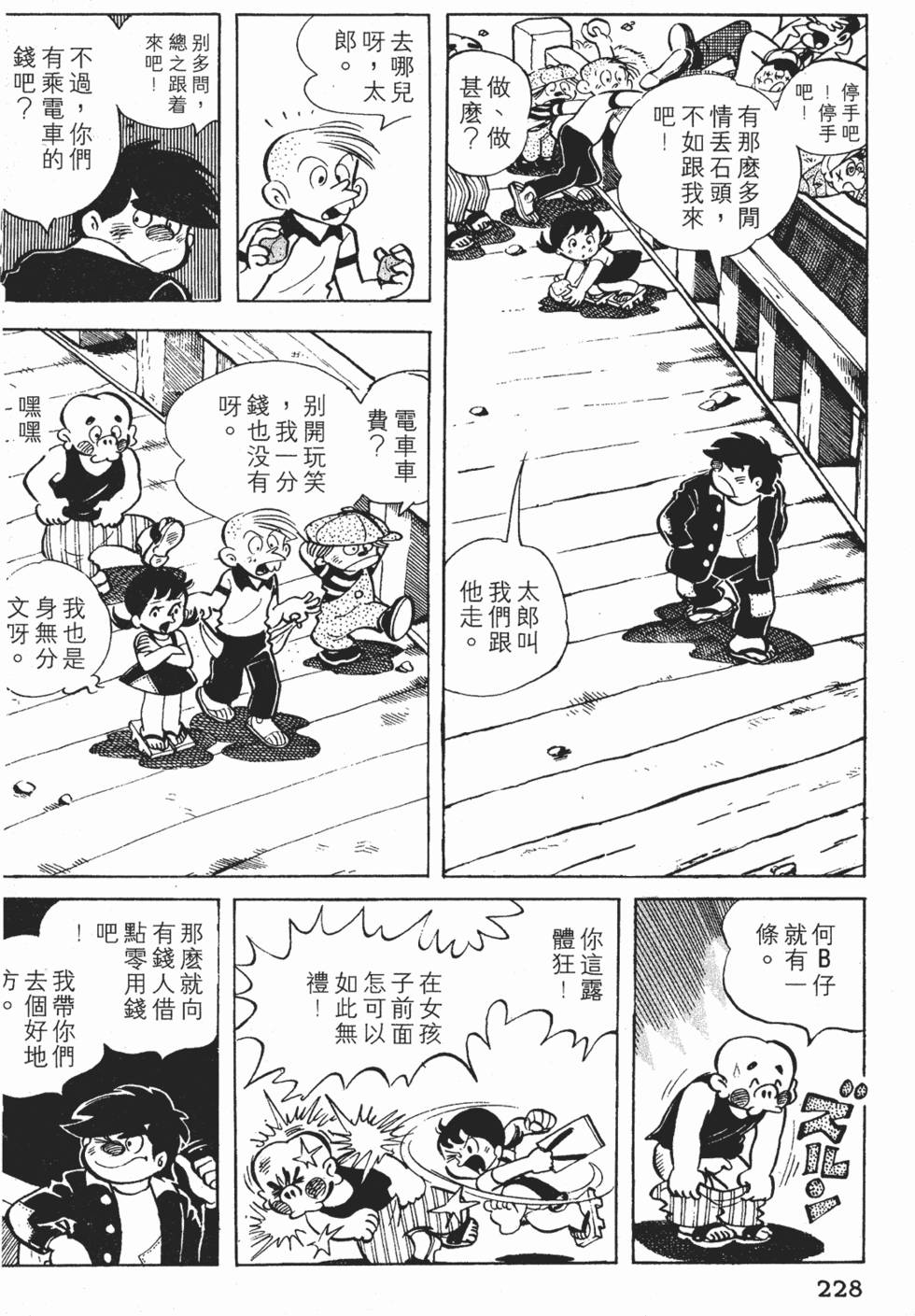 第224页