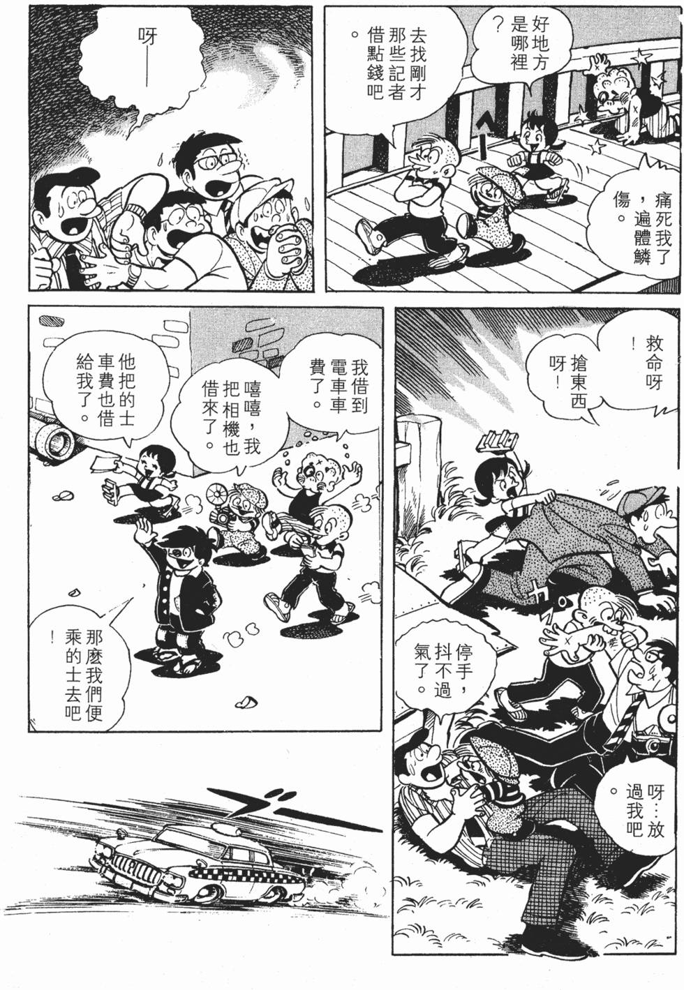第225页