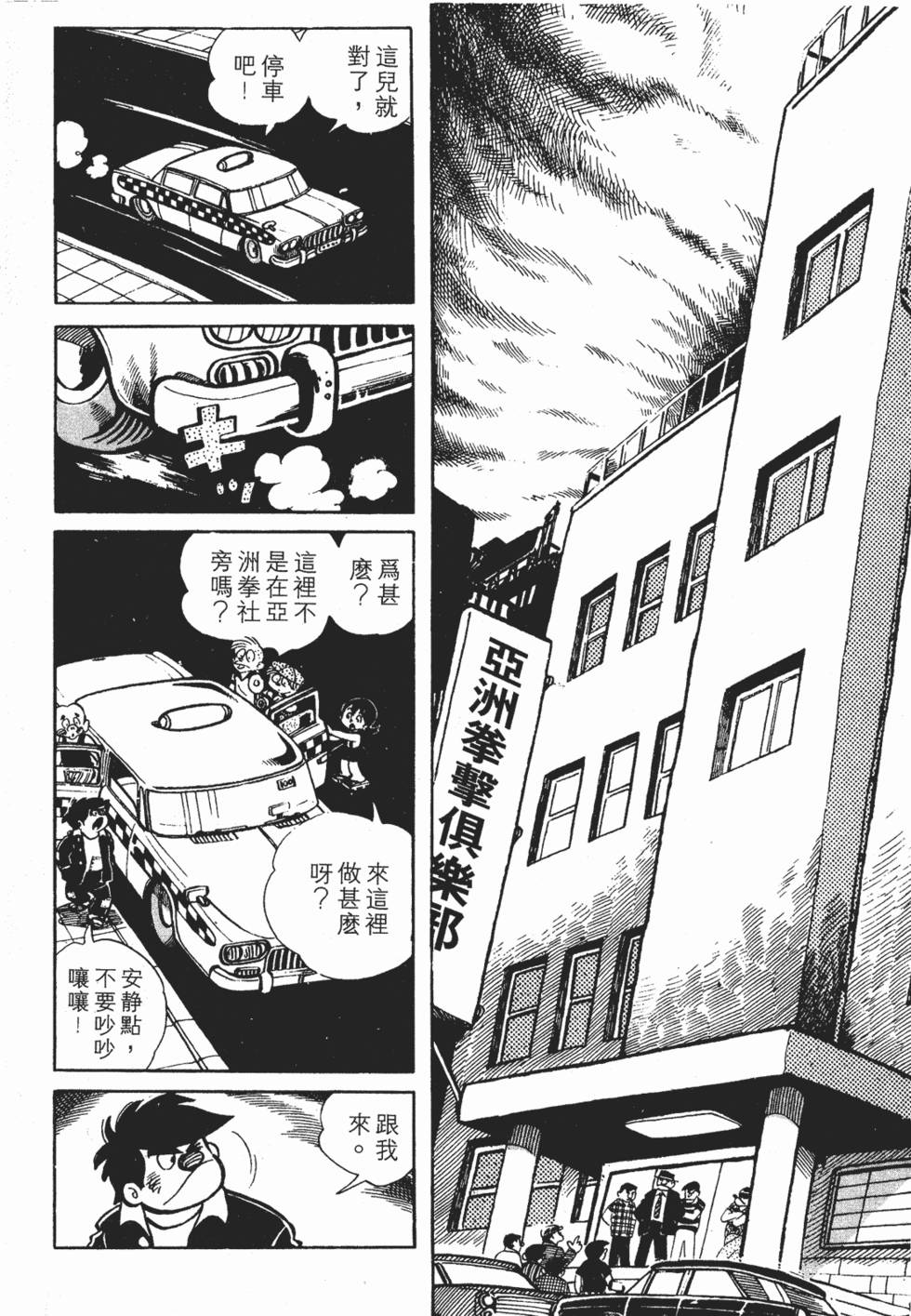 第226页