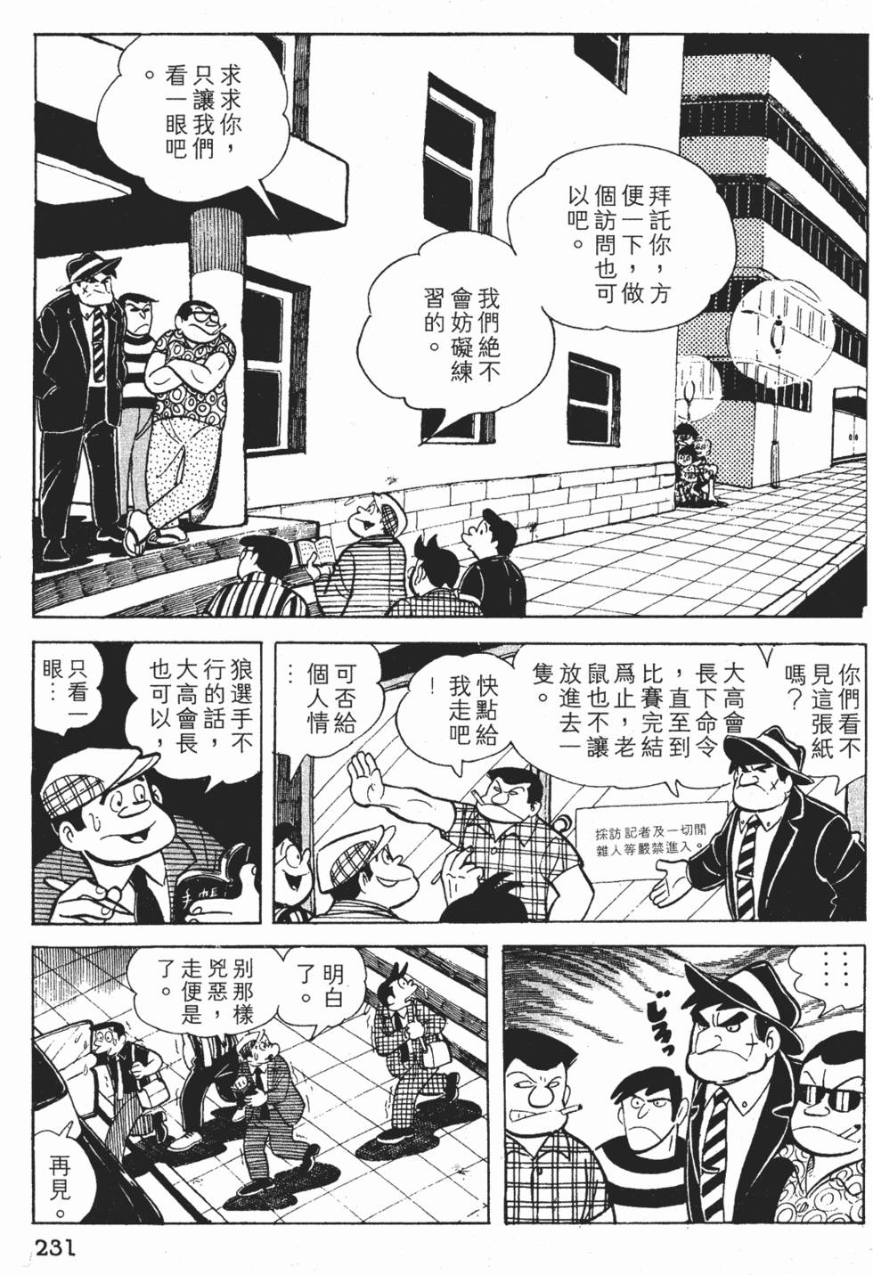 第227页