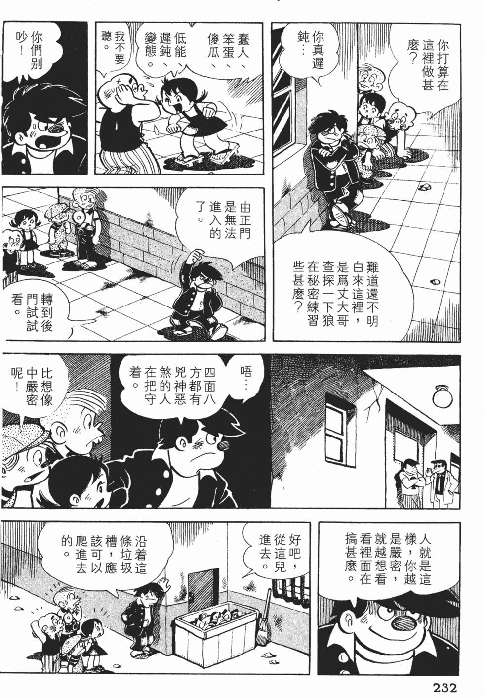 第228页