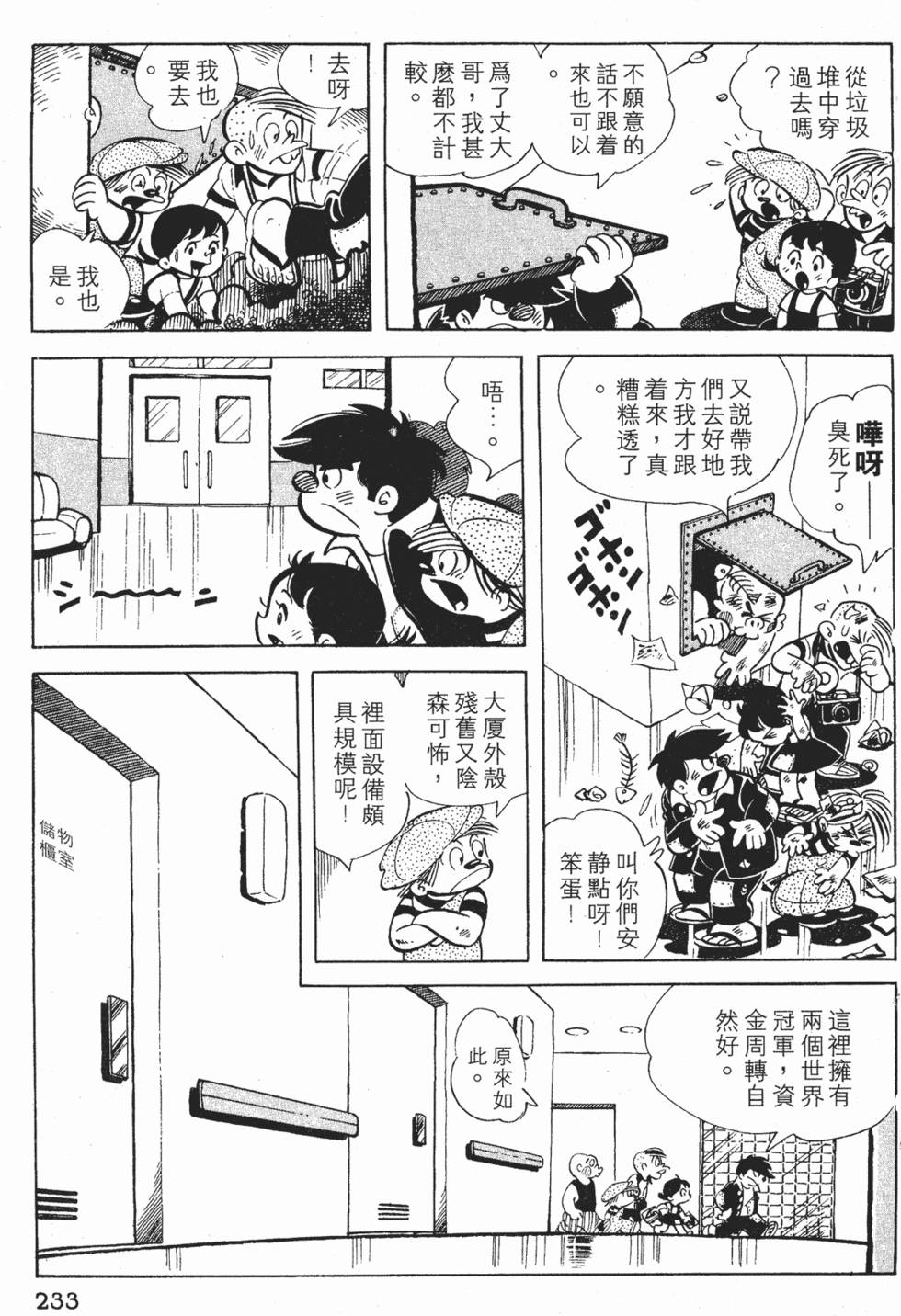 第229页