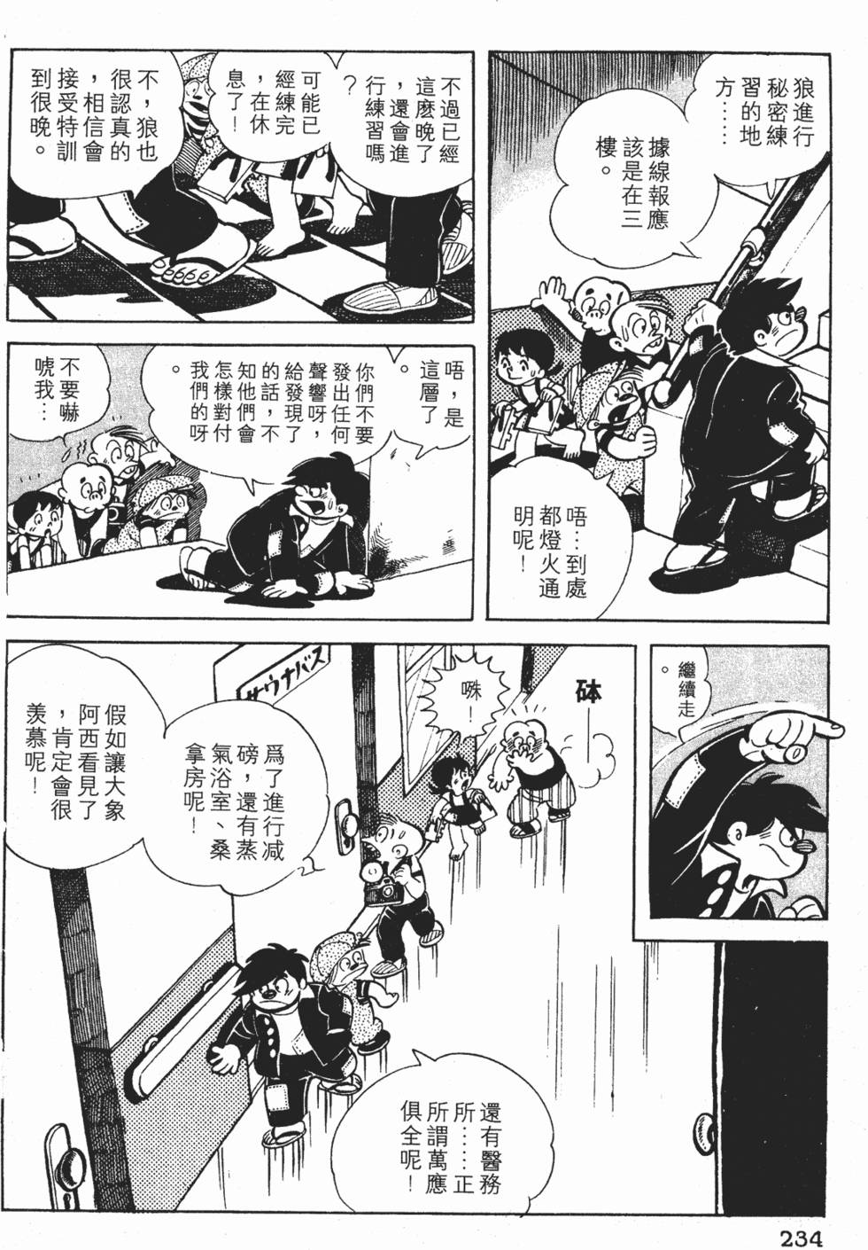 第230页