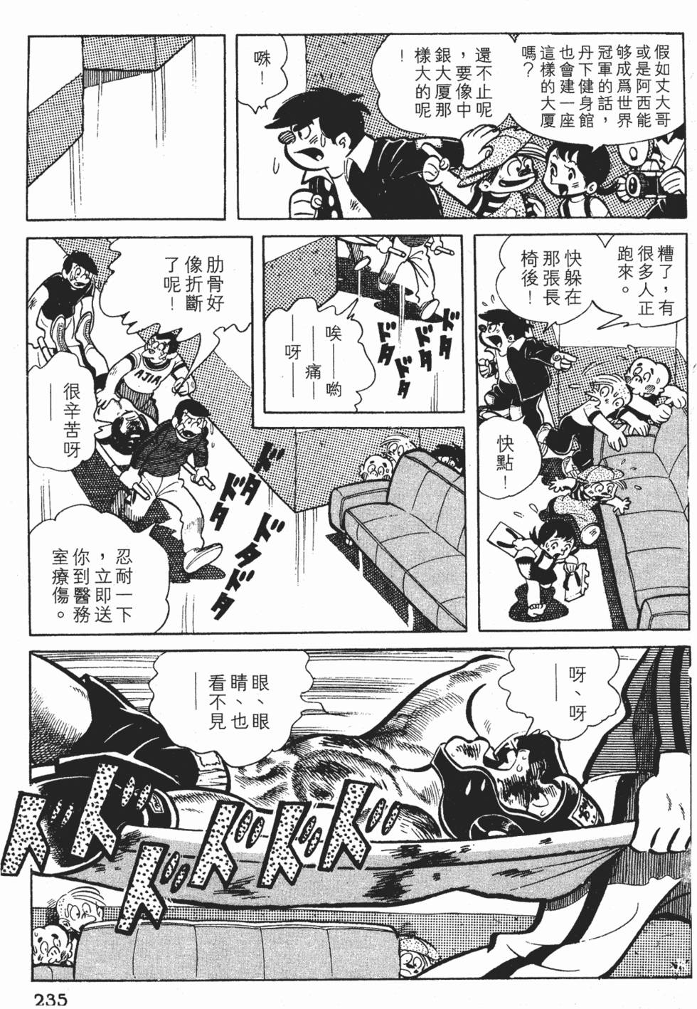 第231页