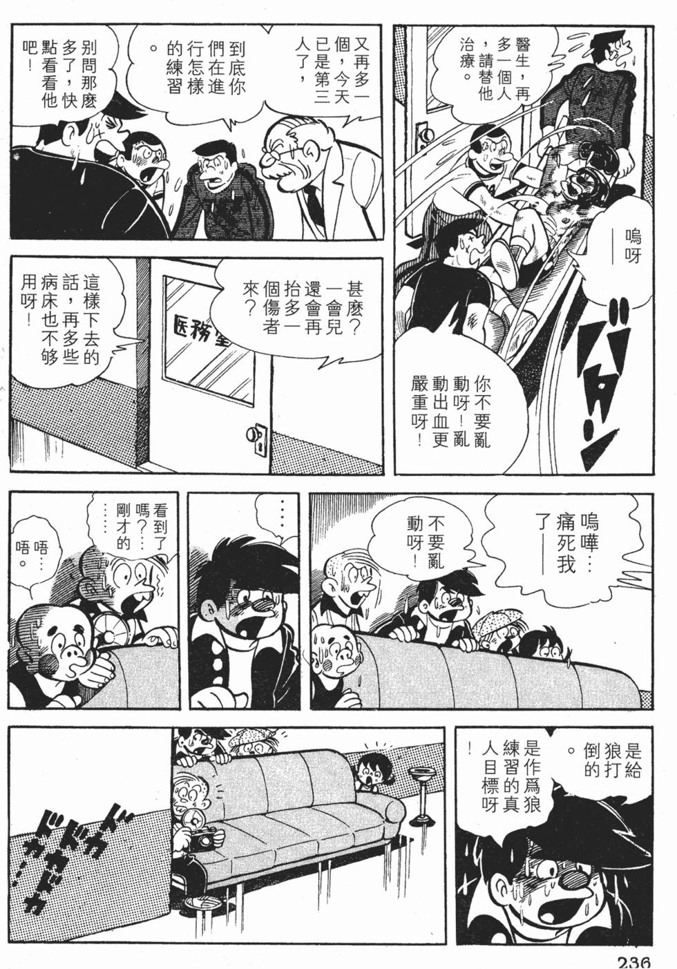 第232页