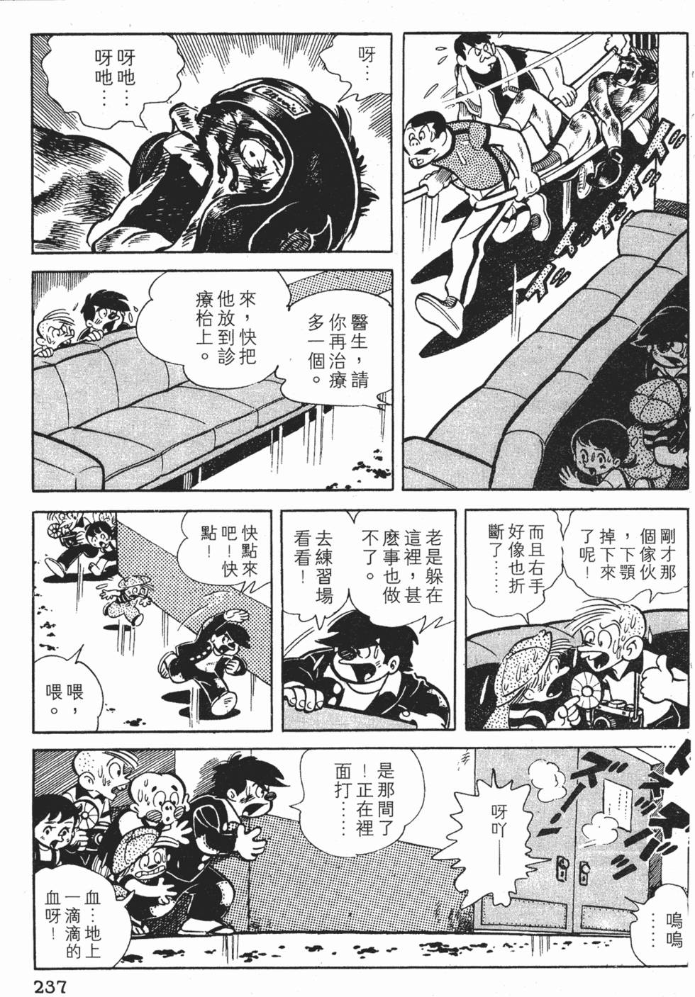 第233页