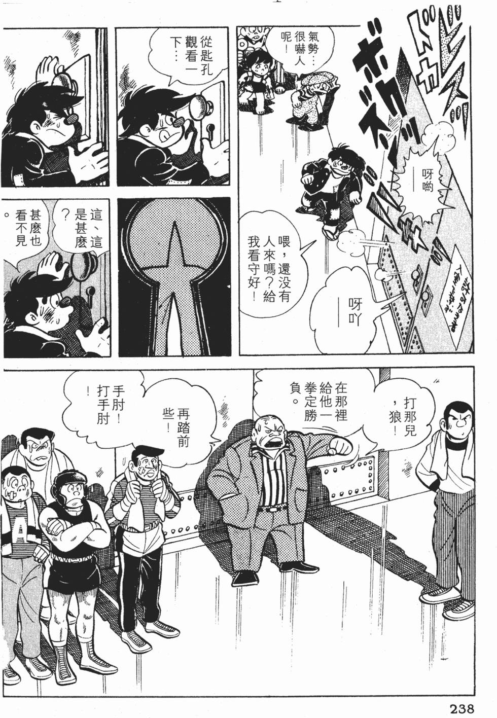 第234页