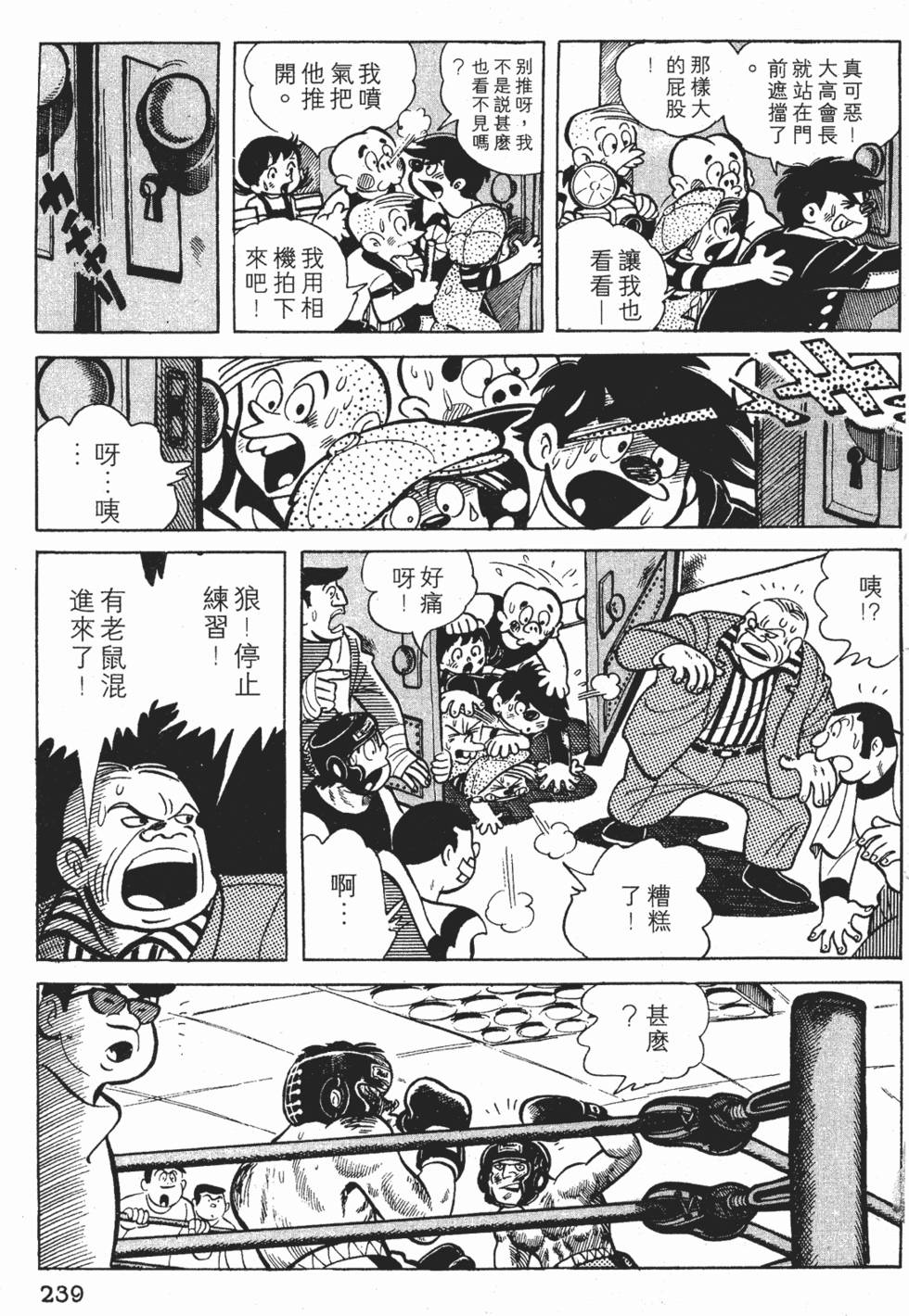 第235页