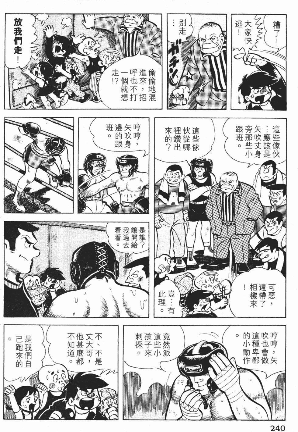 第236页