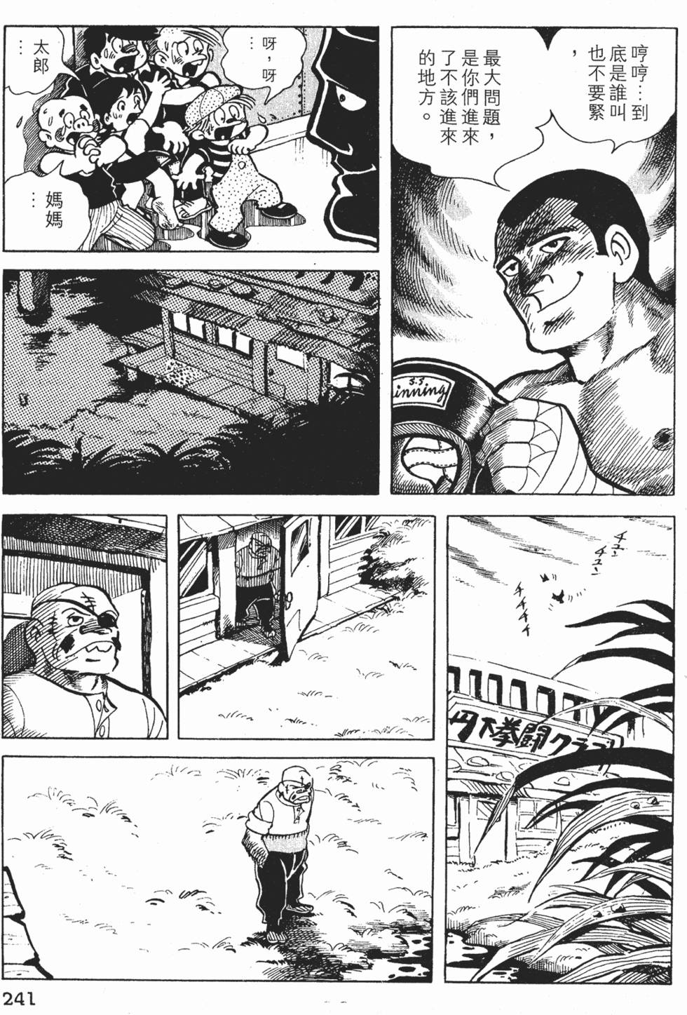 第237页