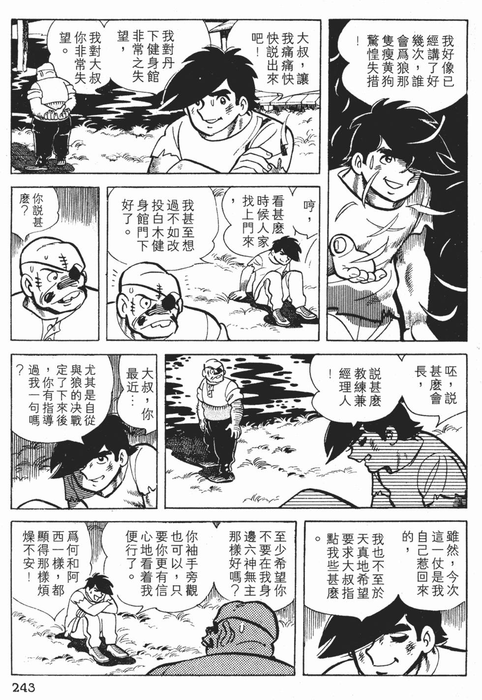 第239页