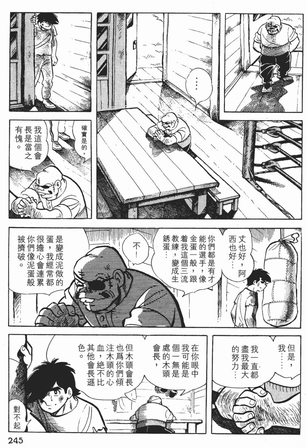 第241页