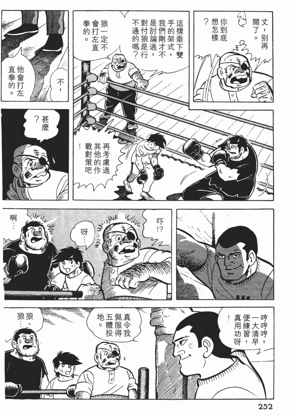 第248页