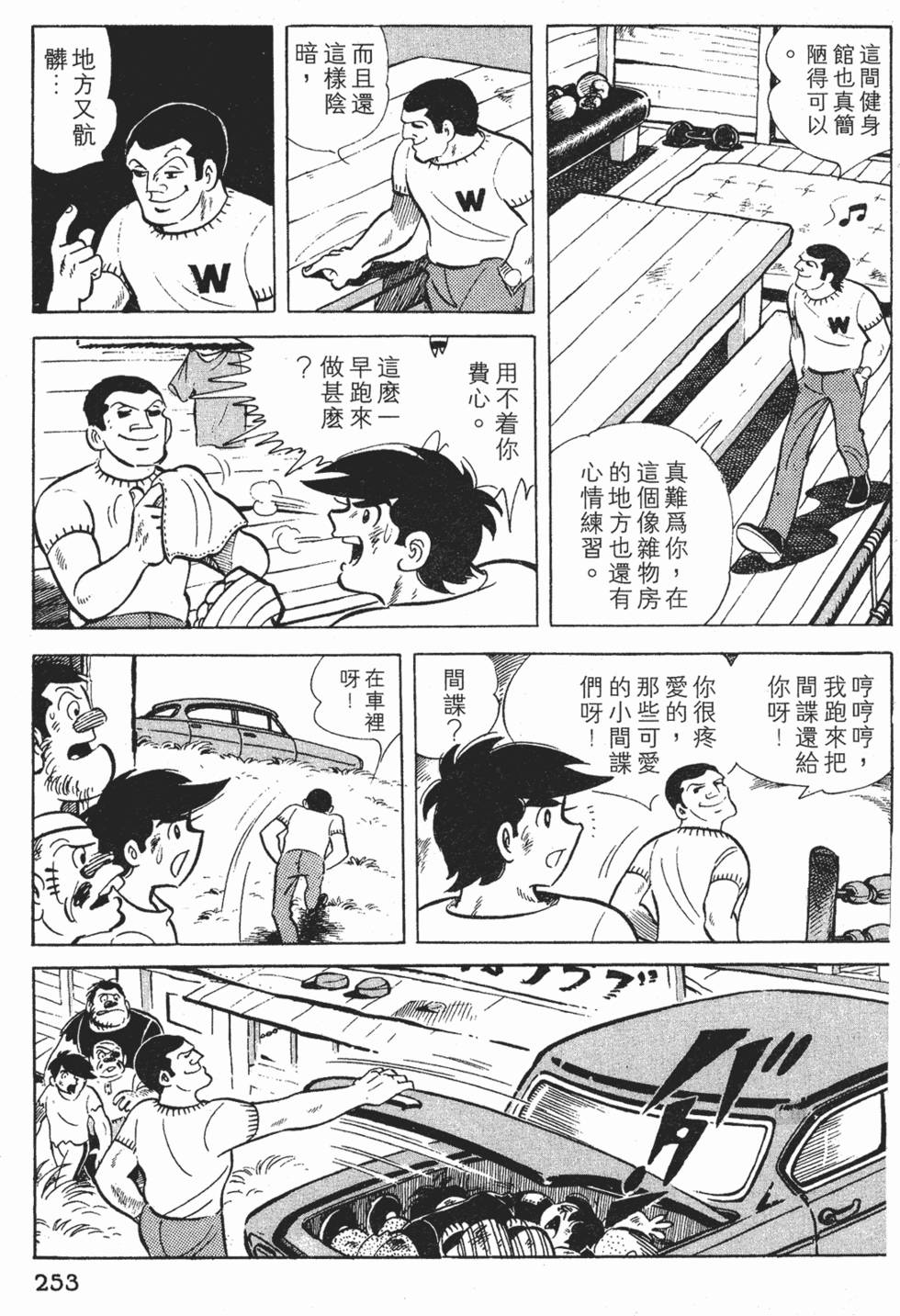 第249页