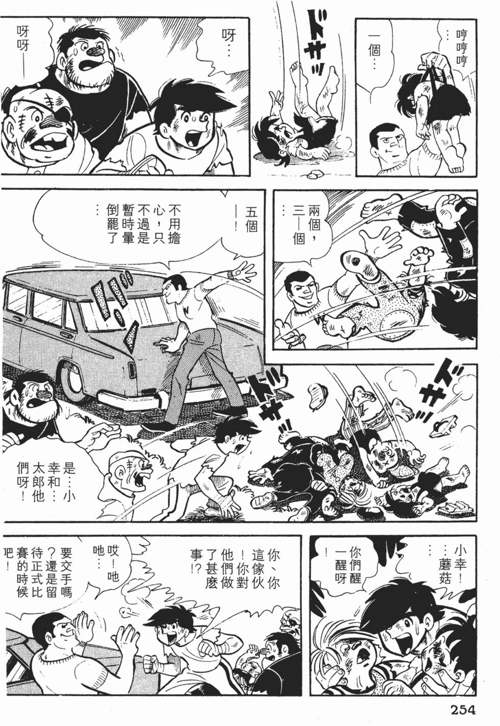 第250页