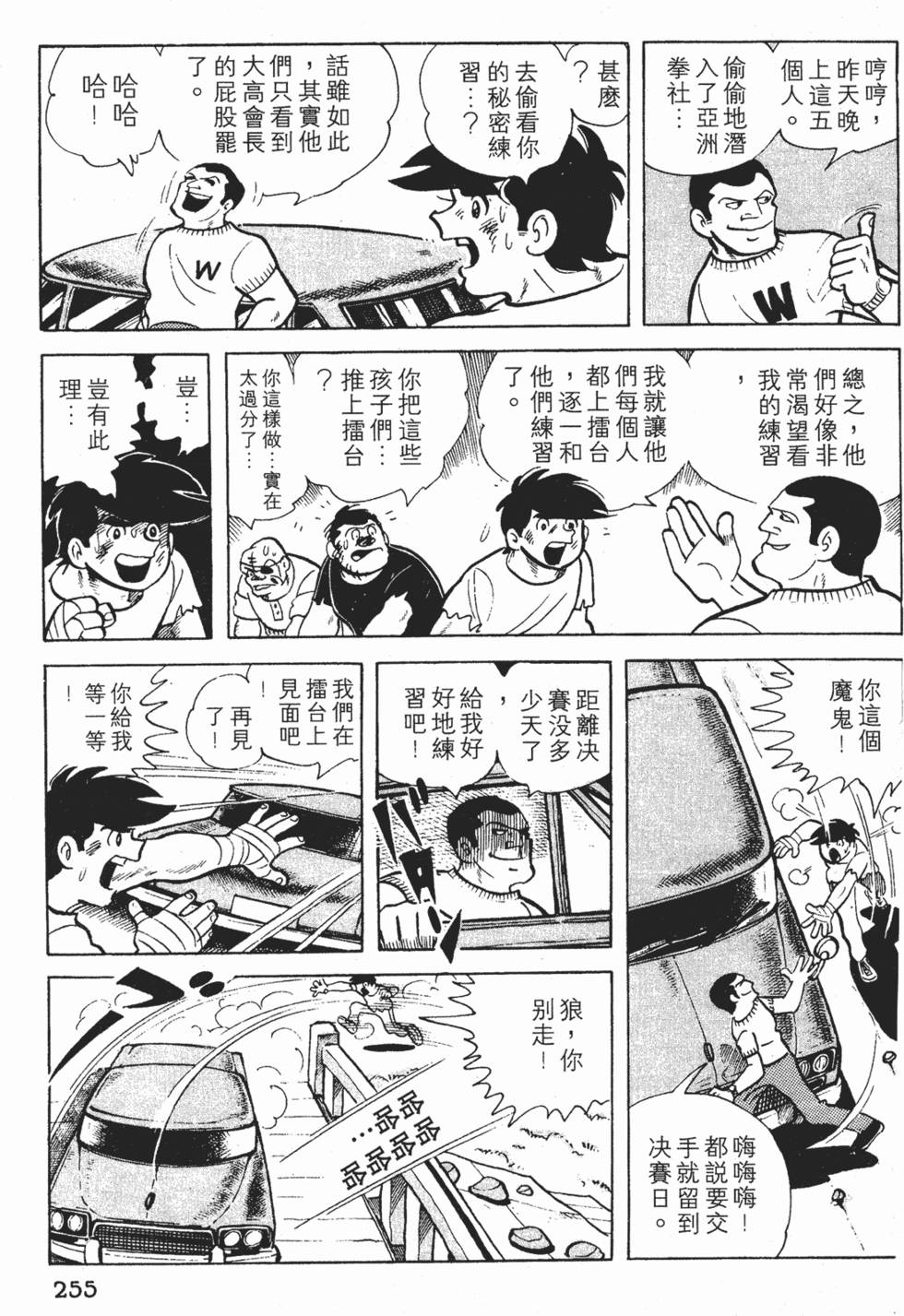 第251页