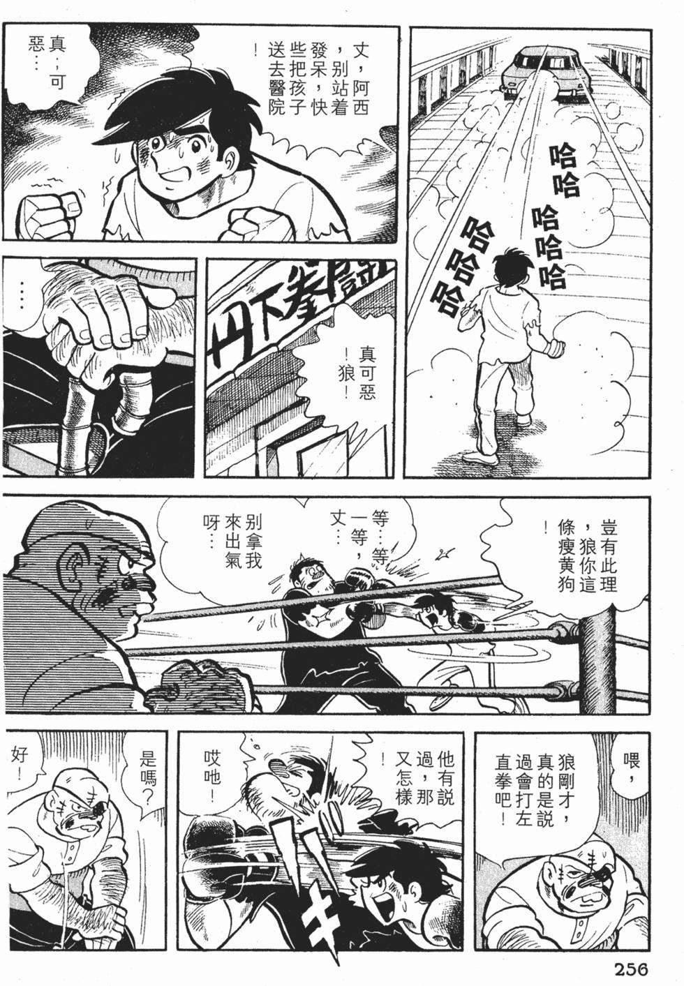 第252页