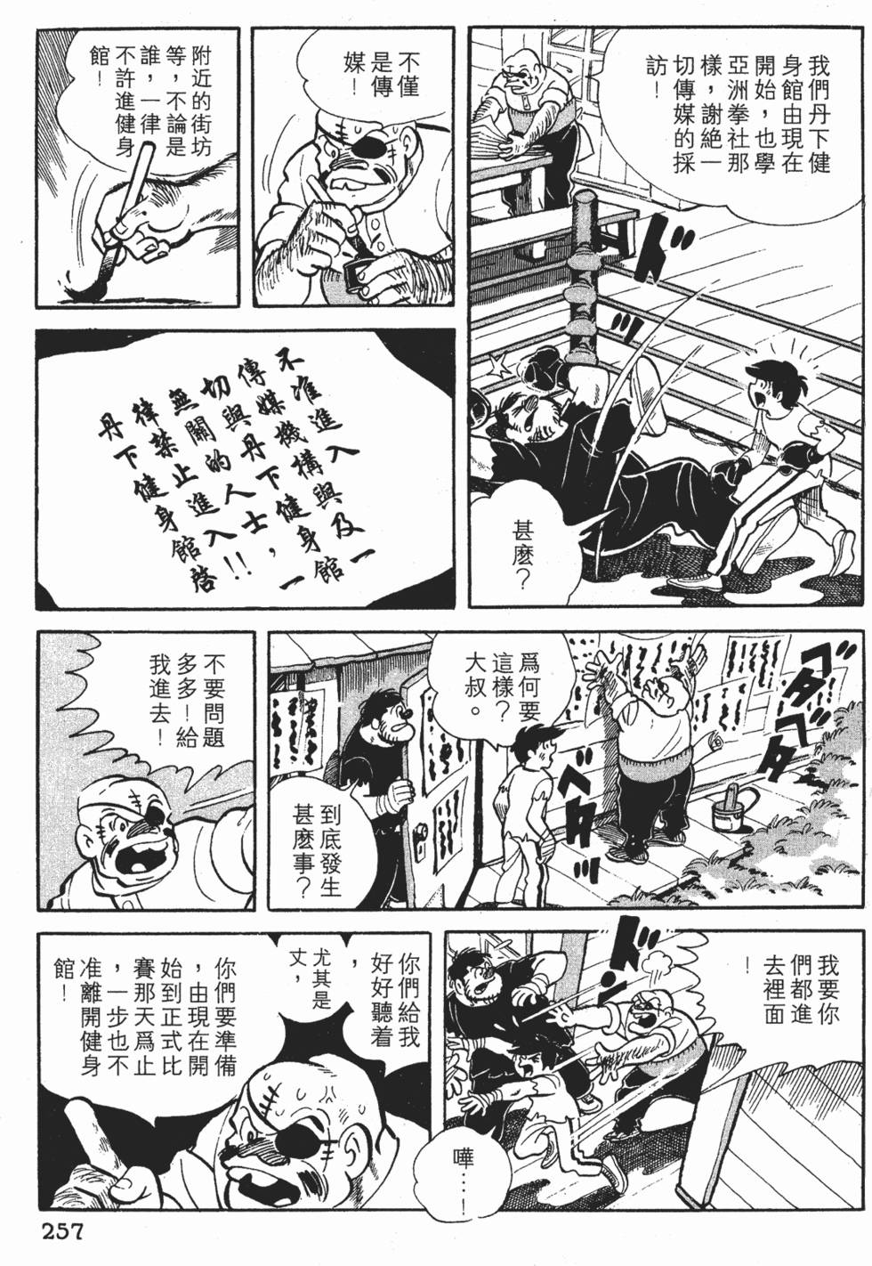 第253页